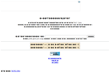 Tablet Screenshot of glossary.pank.org